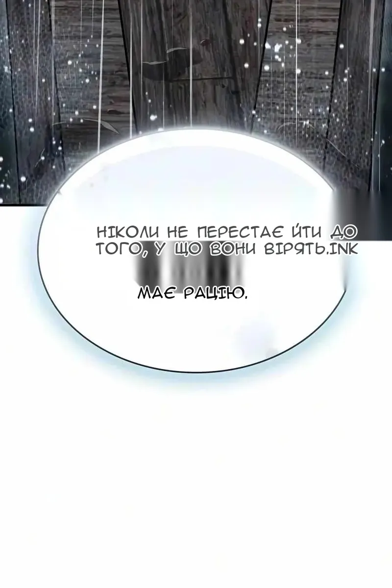 Сторінка 69