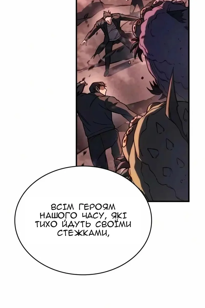 Сторінка 72
