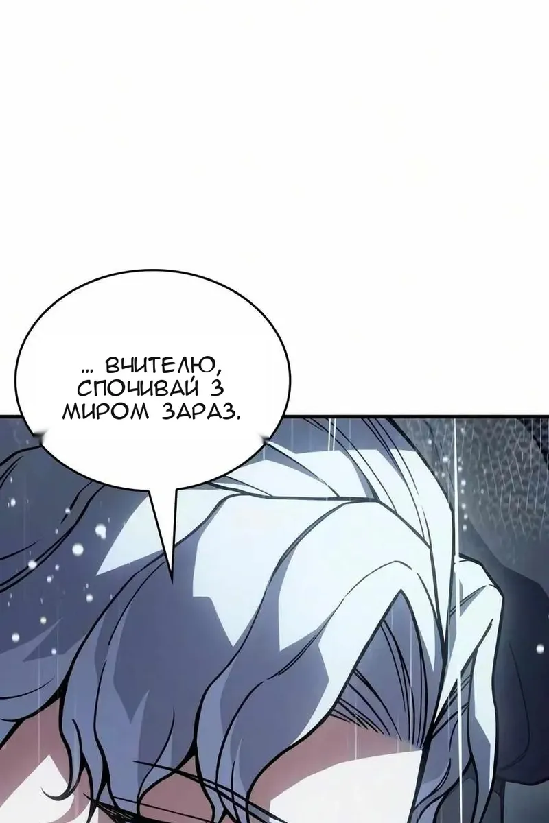 Сторінка 75