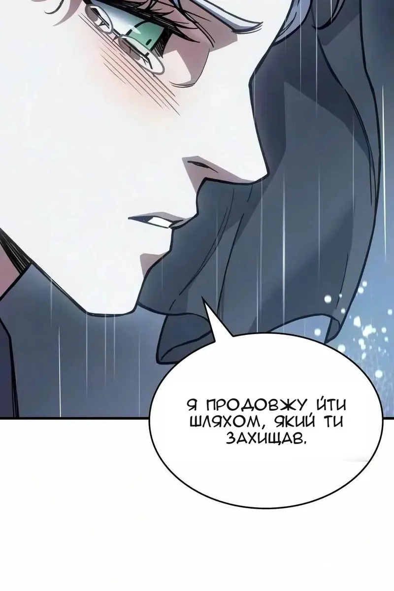 Сторінка 76