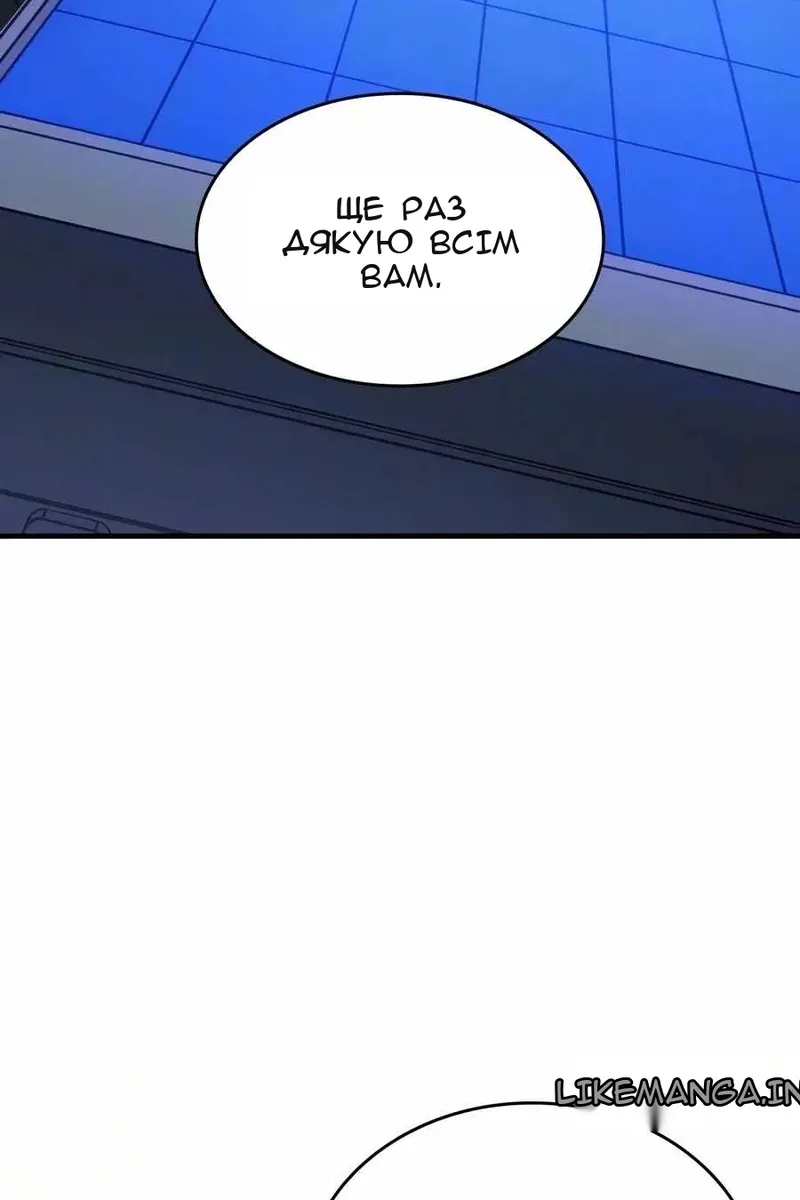 Сторінка 84