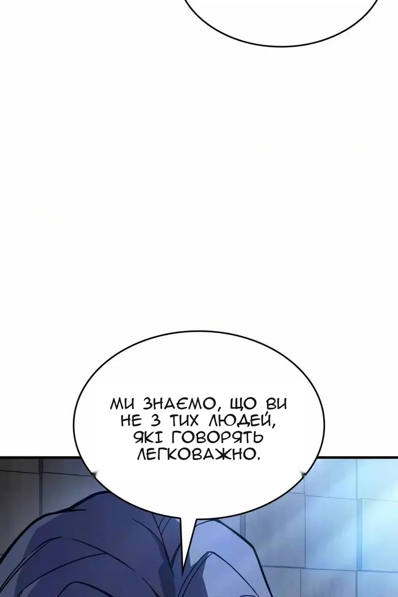 Сторінка 90