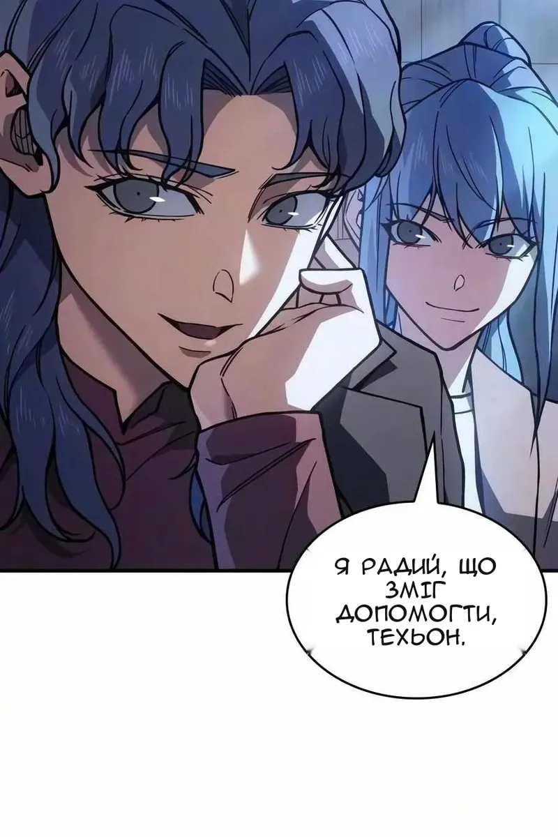 Сторінка 91
