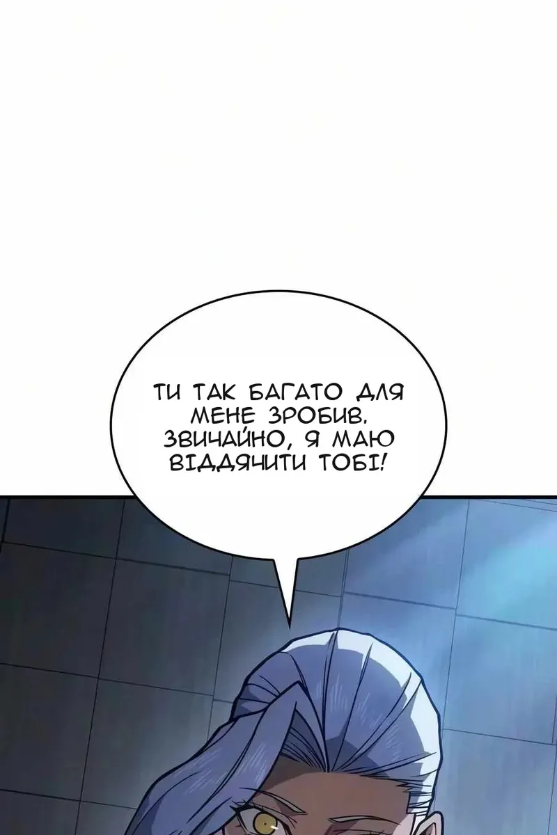 Сторінка 92