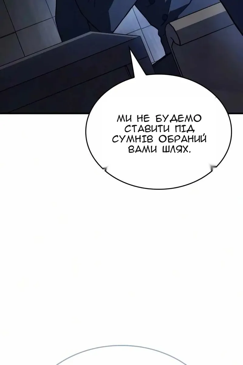 Сторінка 95