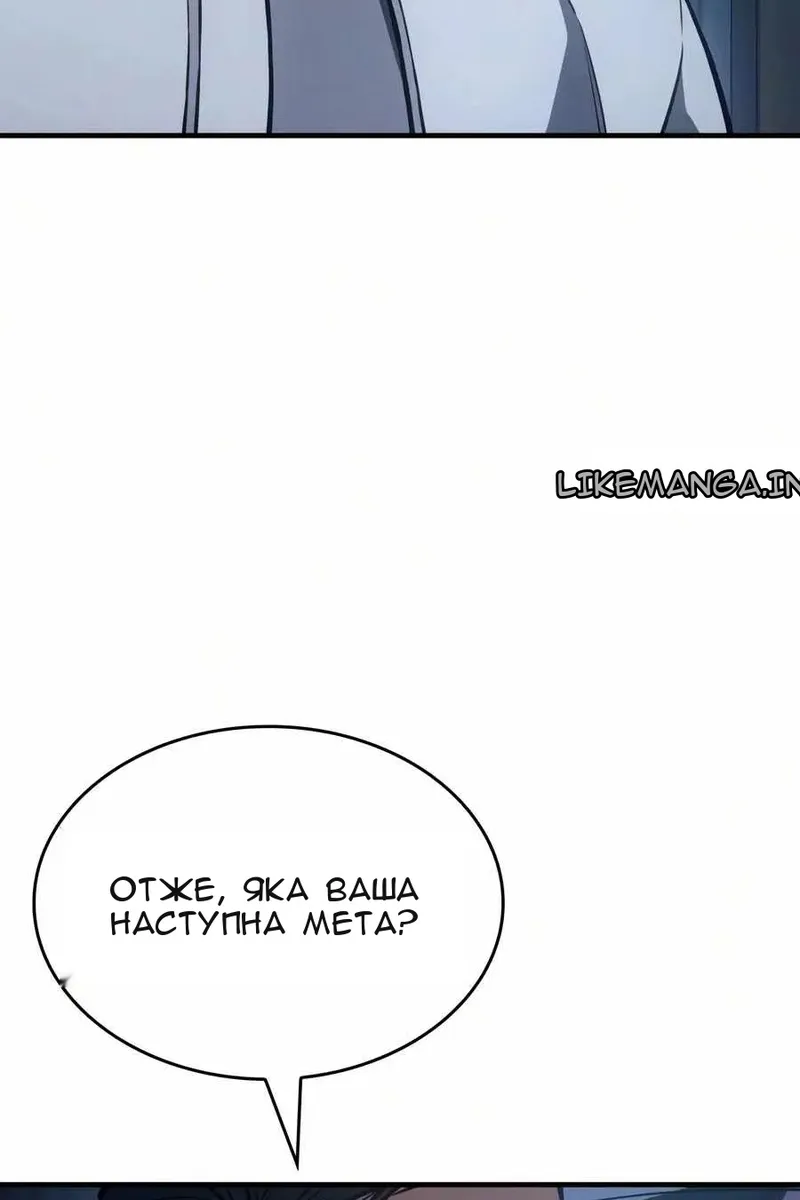 Сторінка 99