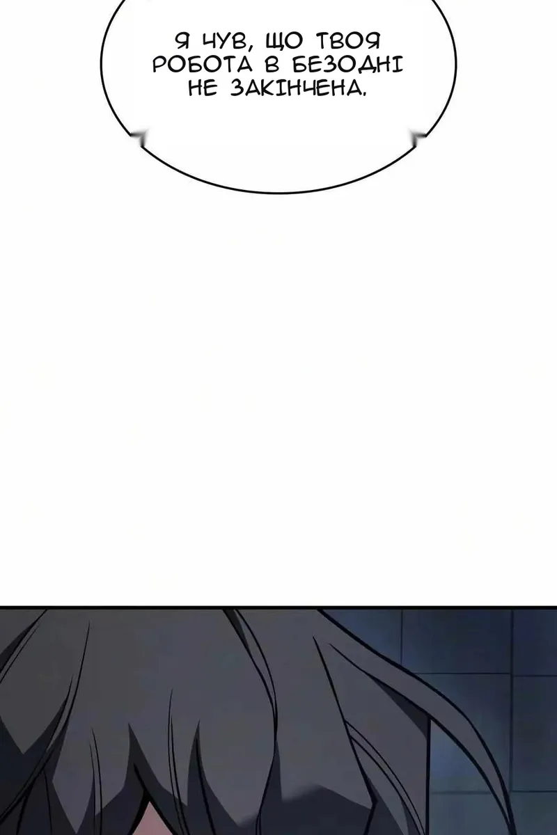 Сторінка 101