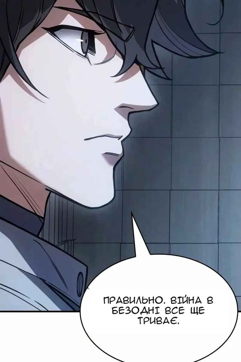 Сторінка 102