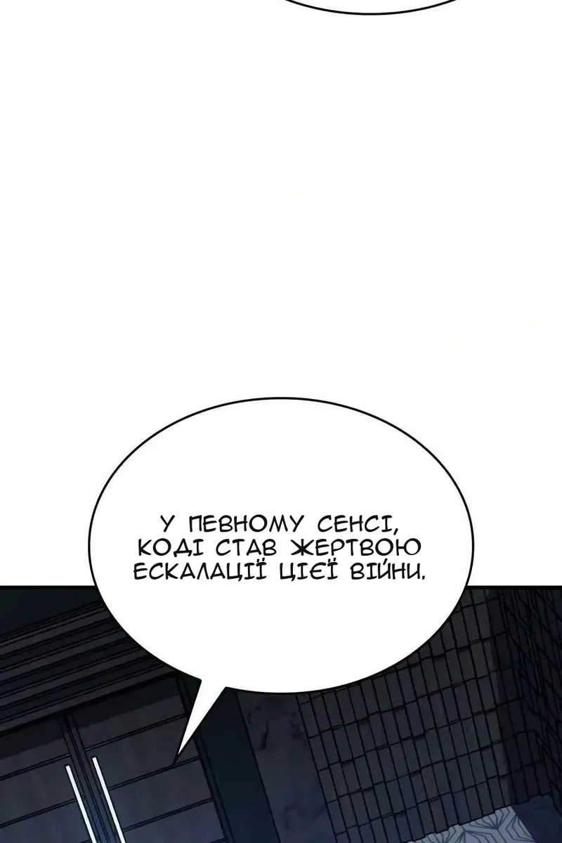 Сторінка 103