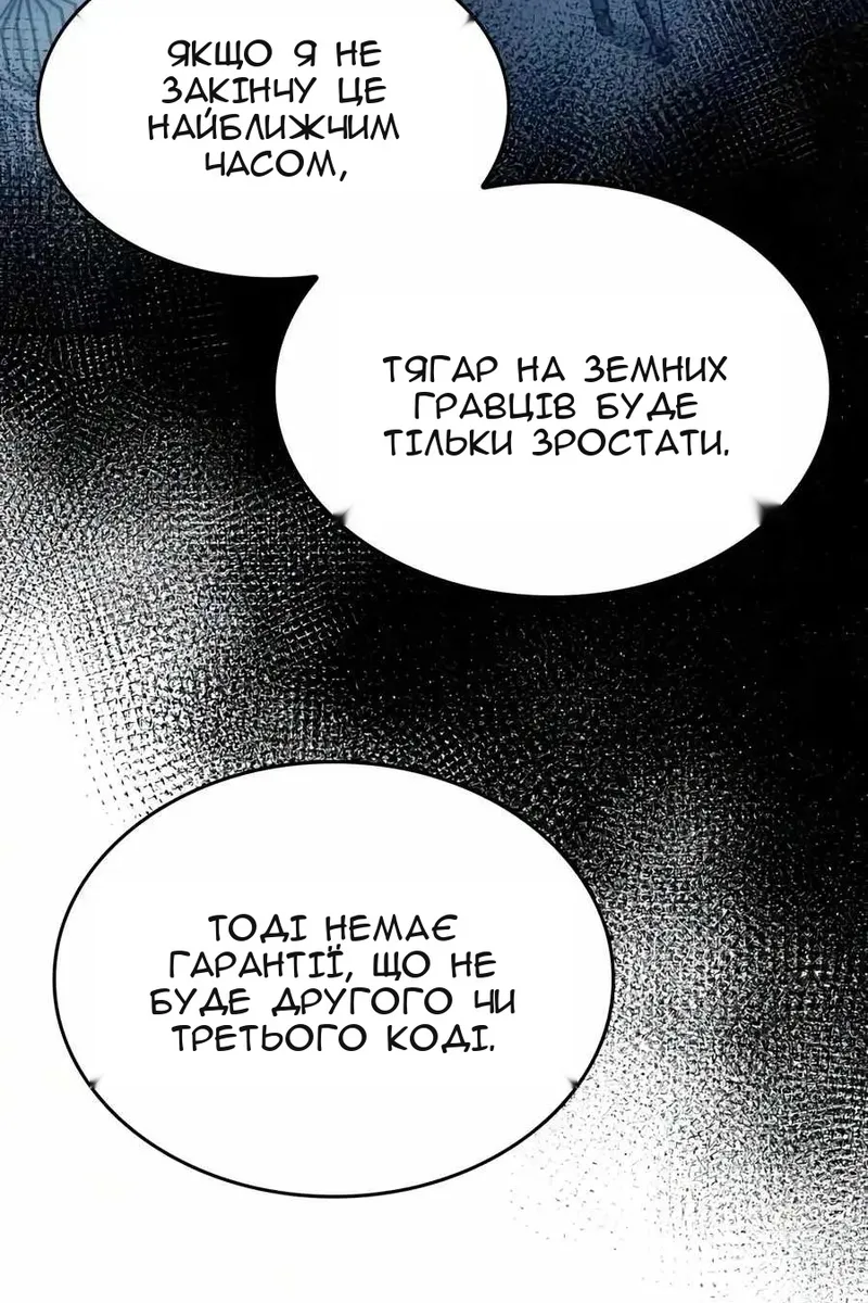 Сторінка 105