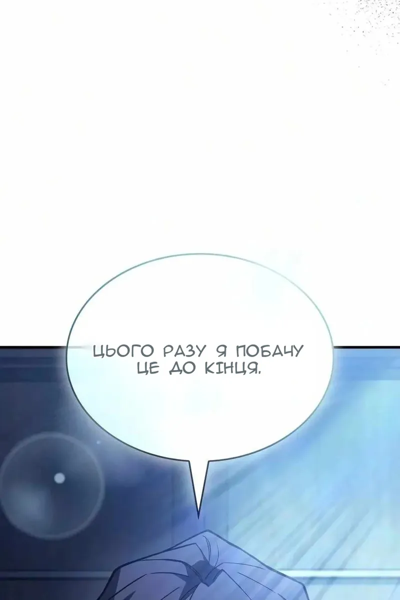 Сторінка 106