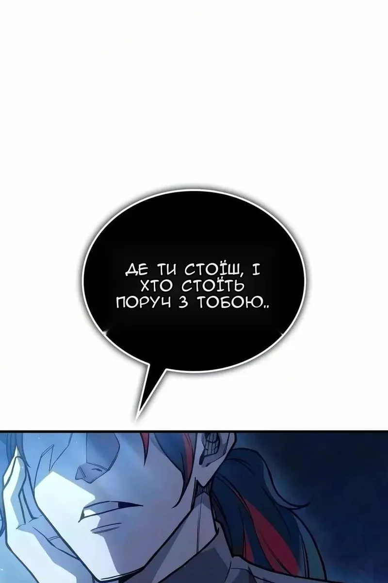 Сторінка 118