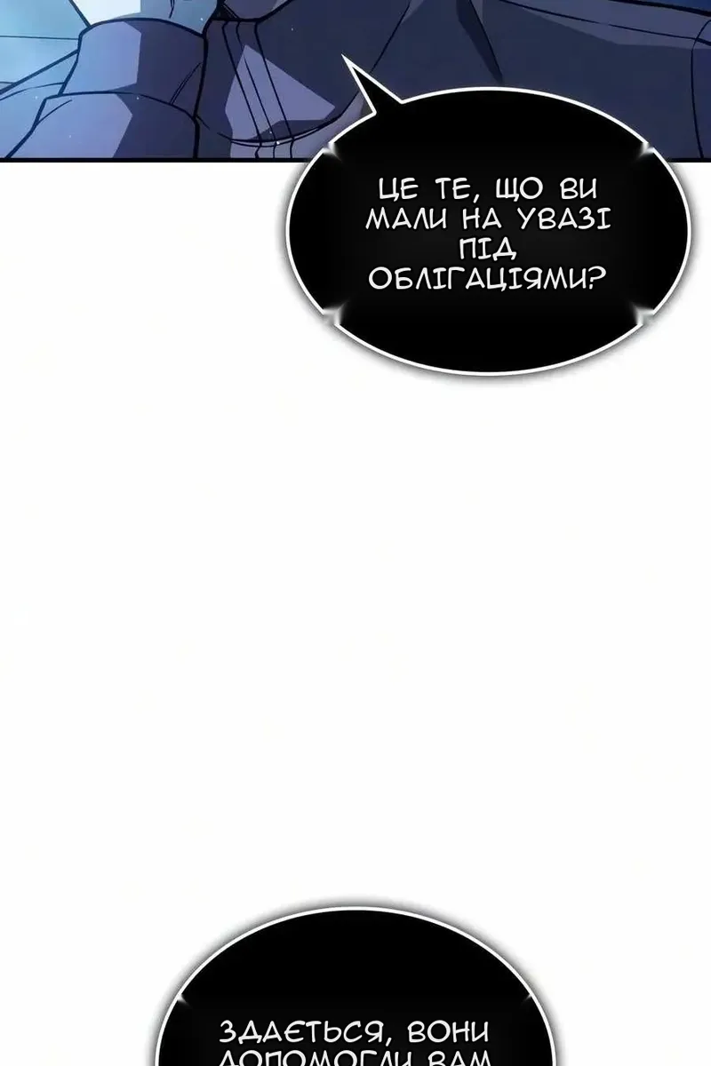 Сторінка 119