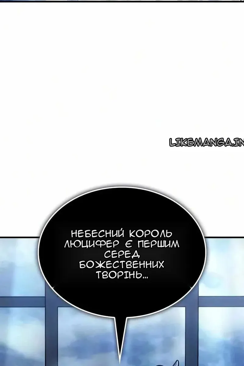 Сторінка 128