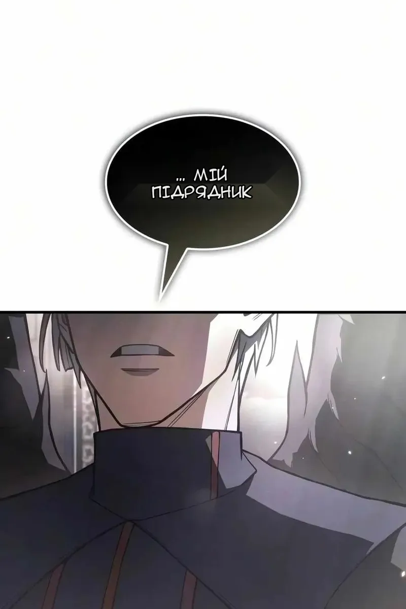 Сторінка 137