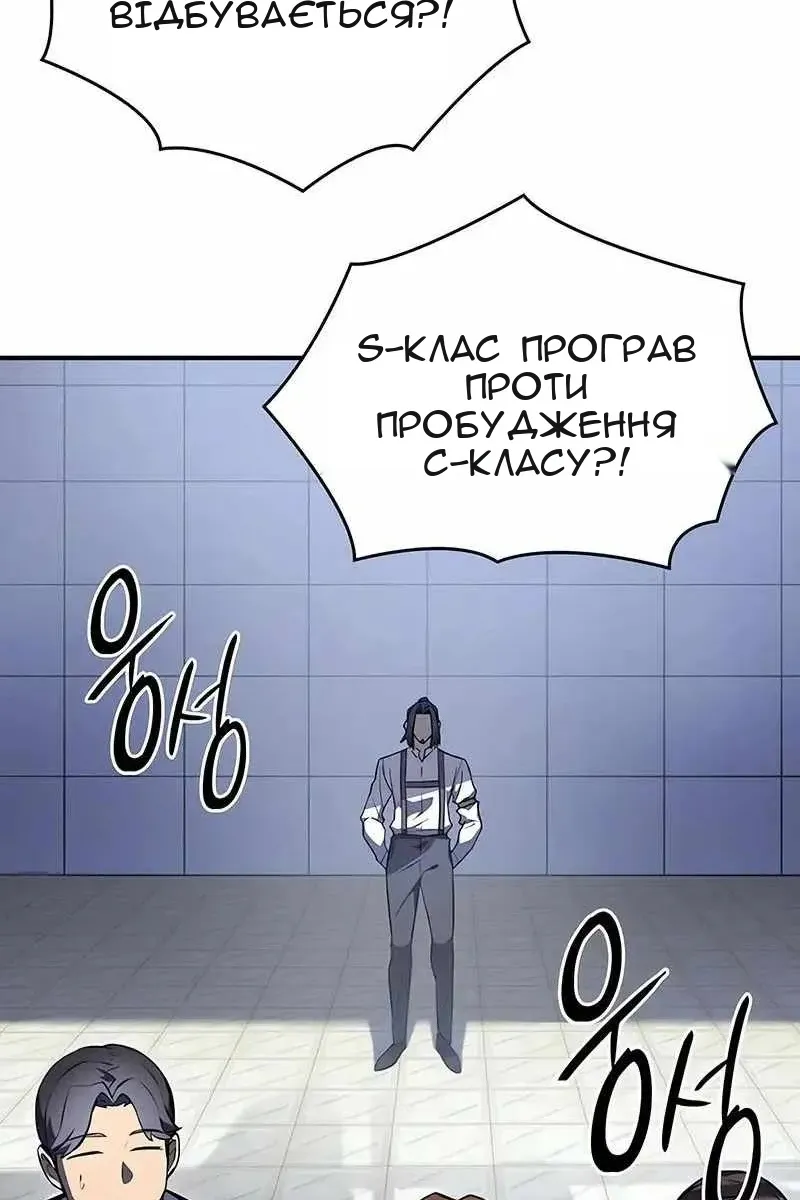 Сторінка 7