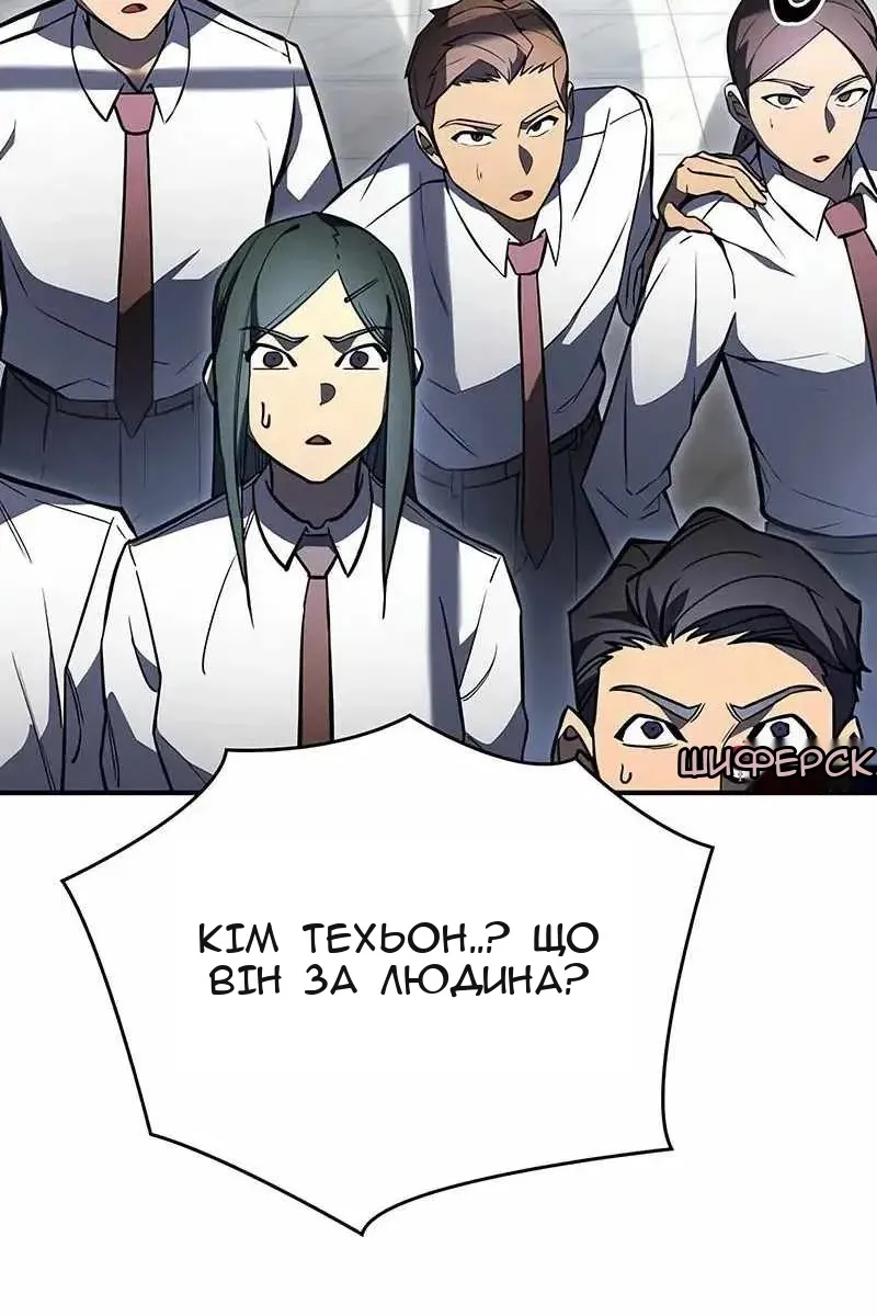 Сторінка 8
