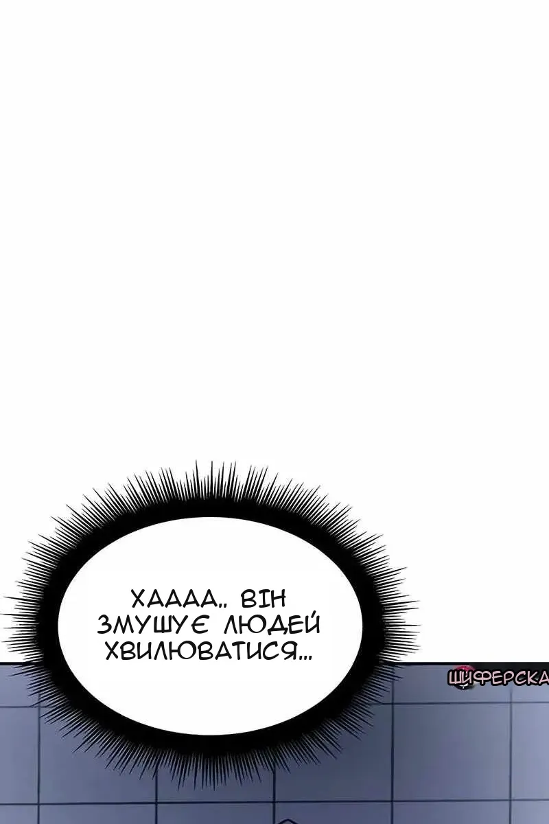 Сторінка 9