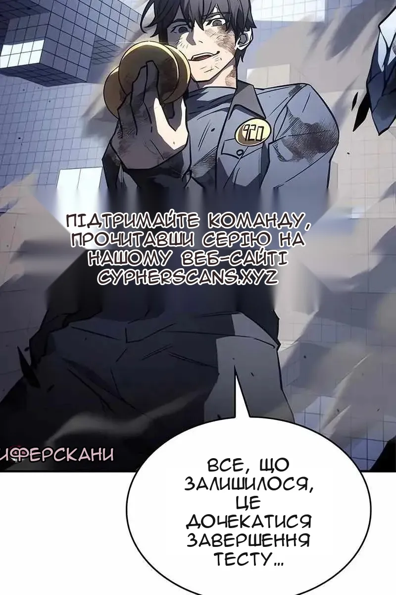 Сторінка 16