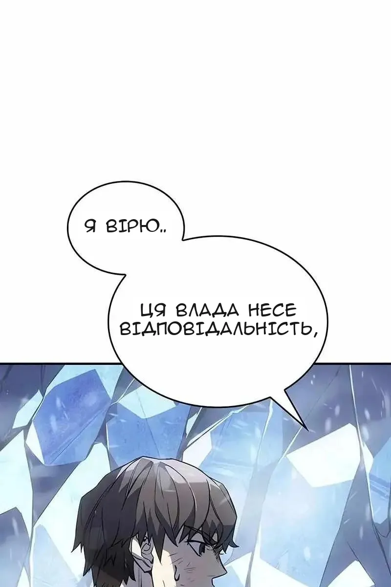Сторінка 47