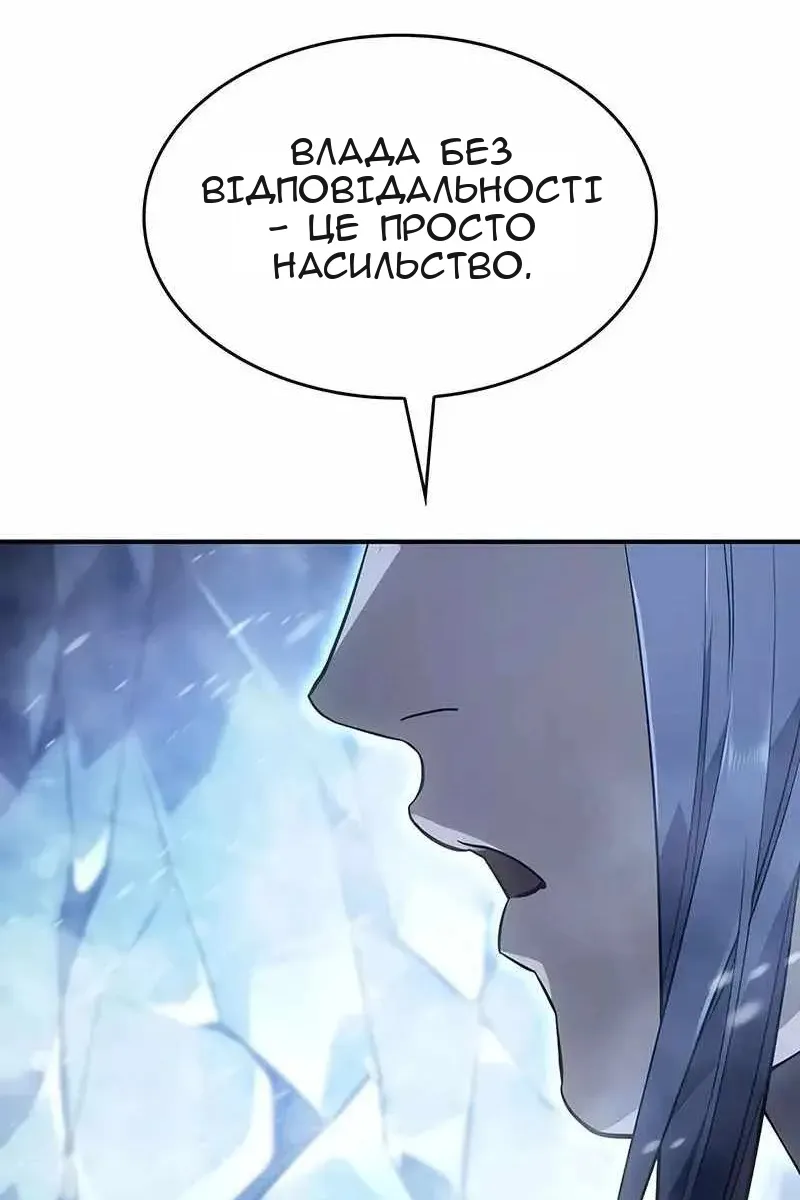 Сторінка 49