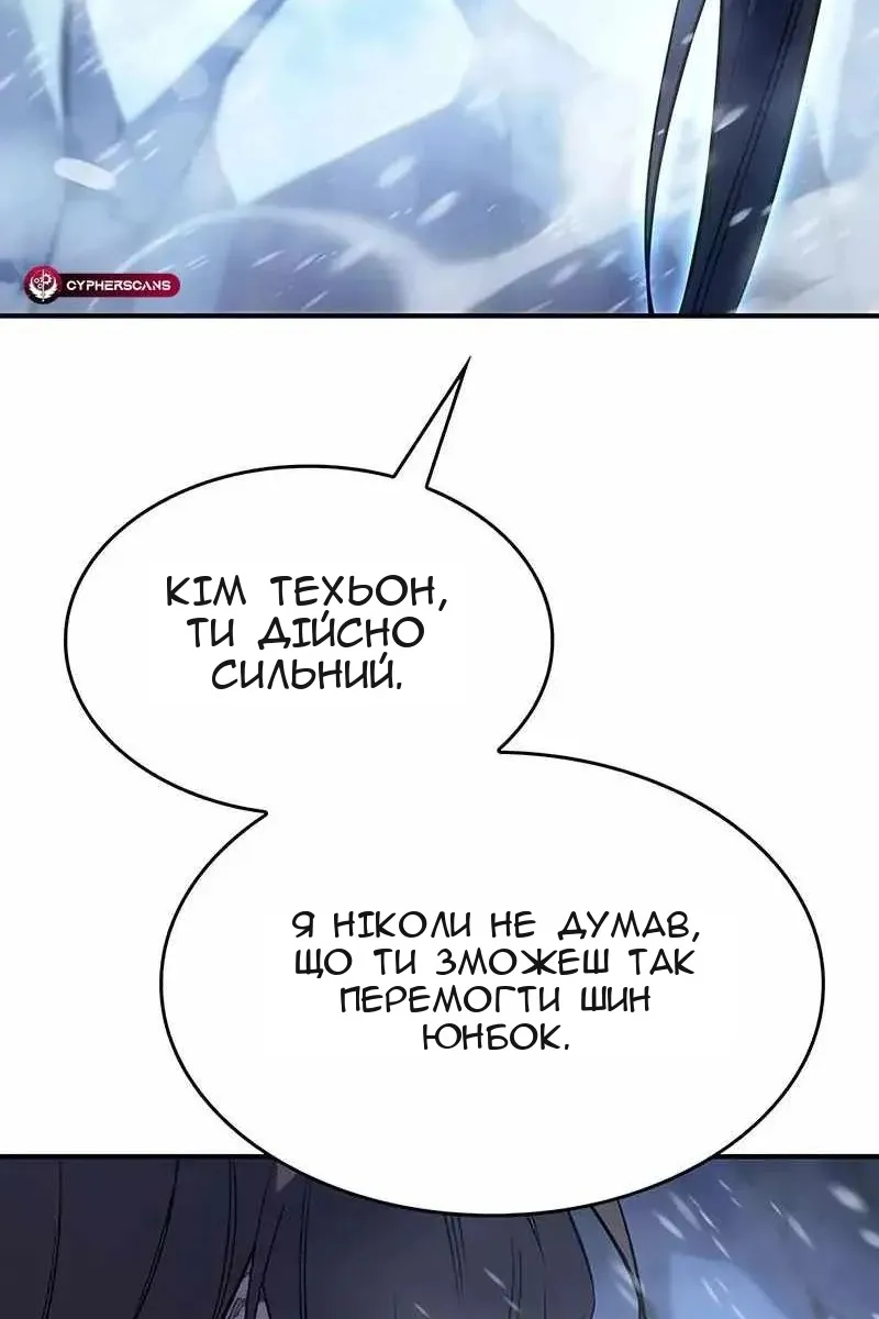 Сторінка 50