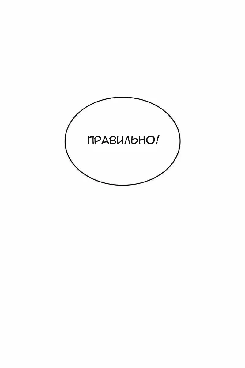 Сторінка 52