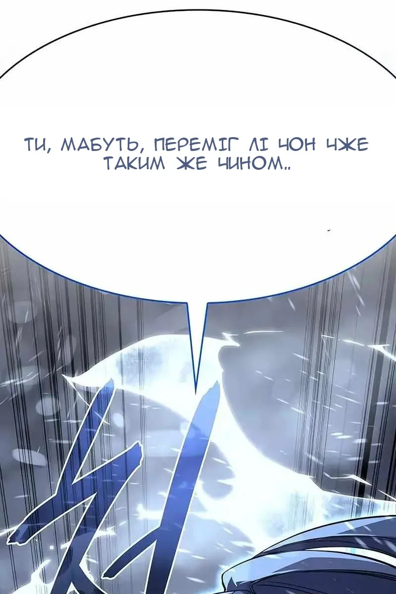 Сторінка 53
