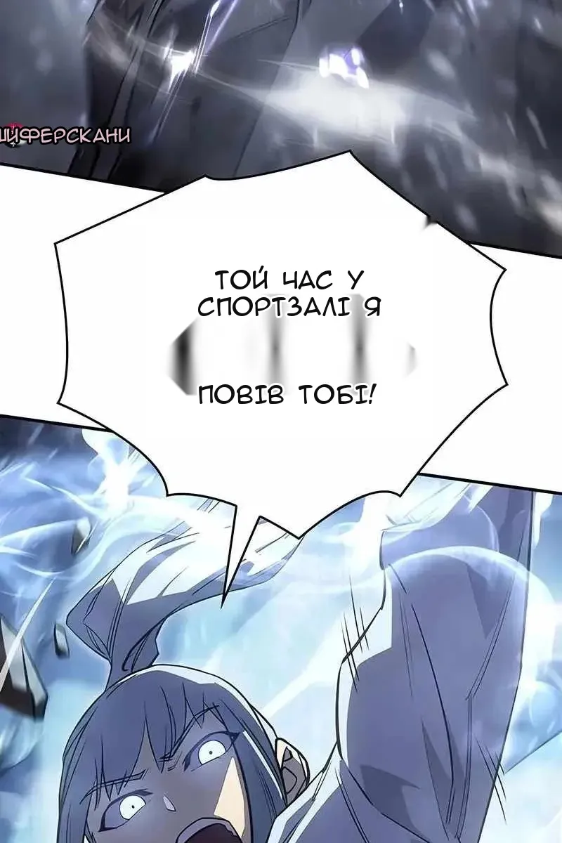 Сторінка 73
