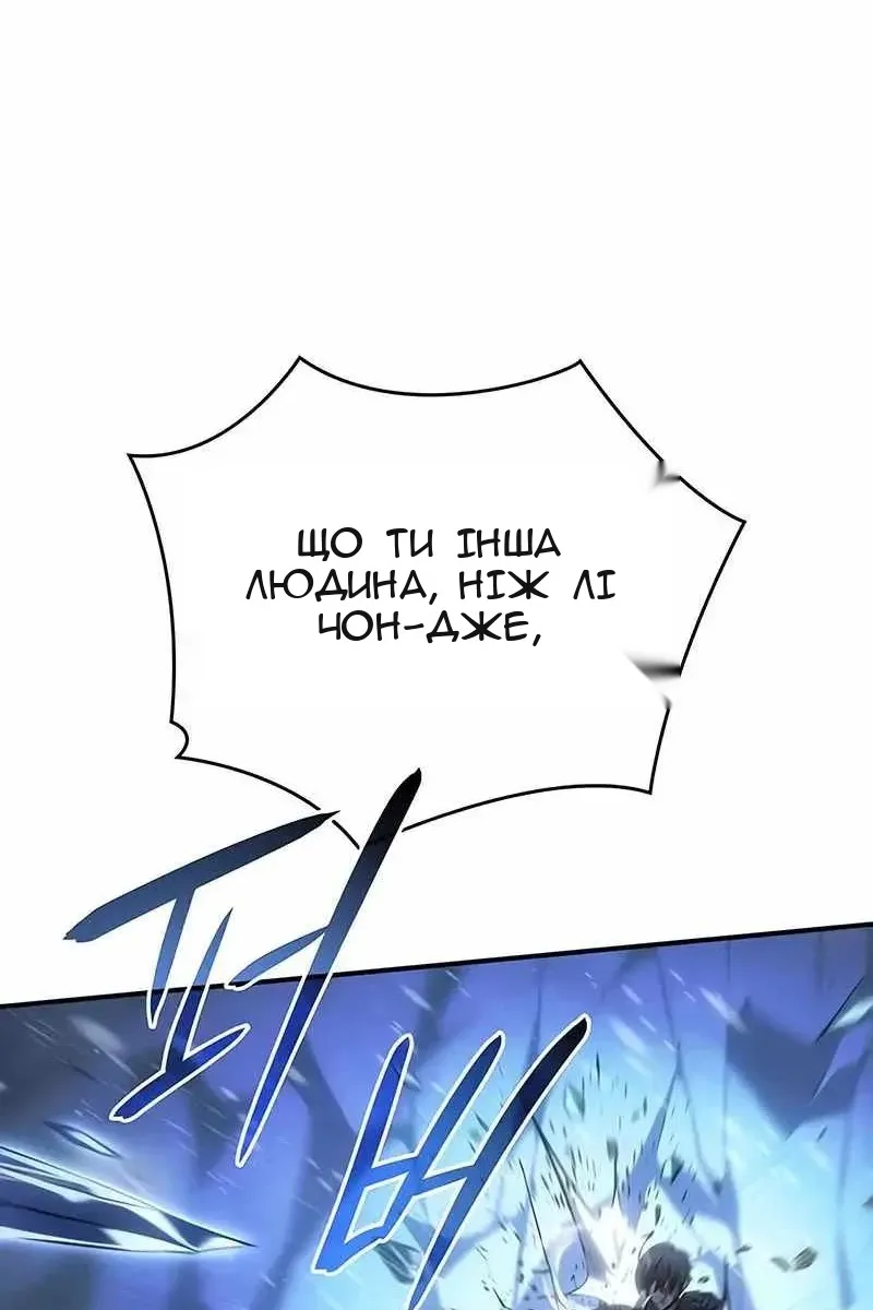 Сторінка 75