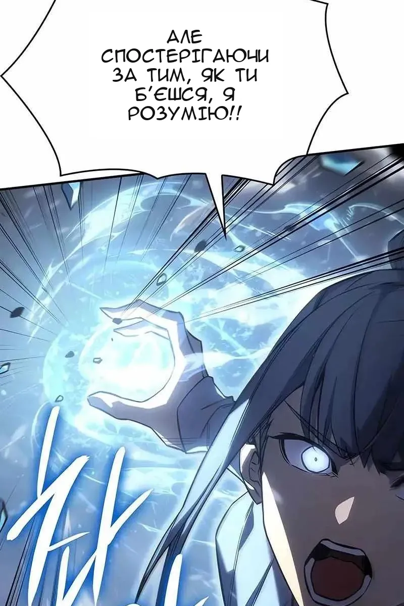 Сторінка 79