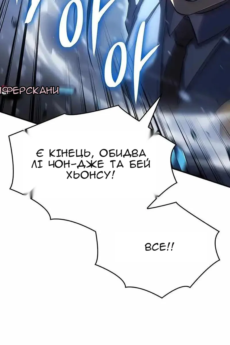Сторінка 80