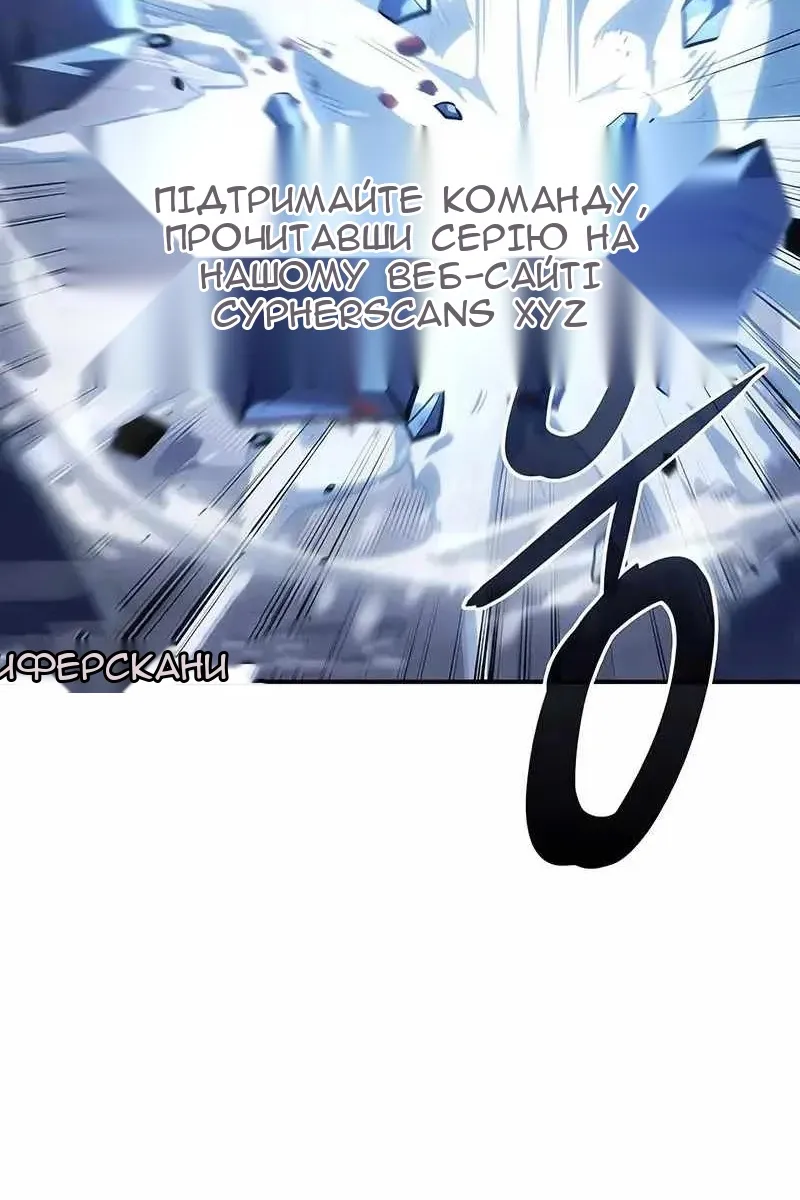 Сторінка 88