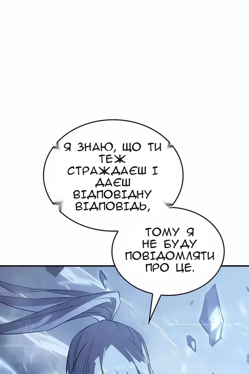 Сторінка 91
