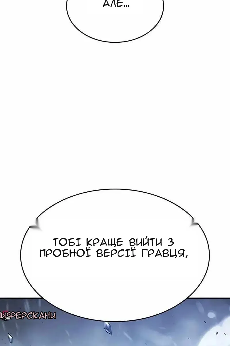 Сторінка 93