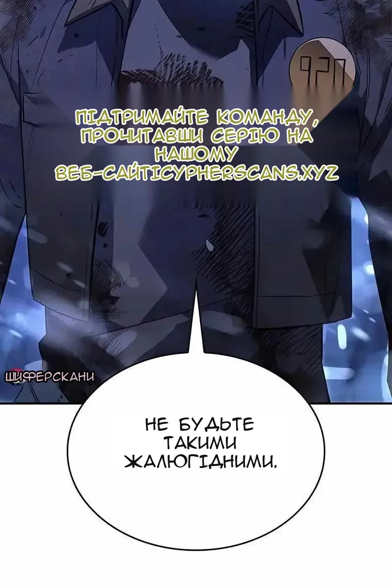 Сторінка 104