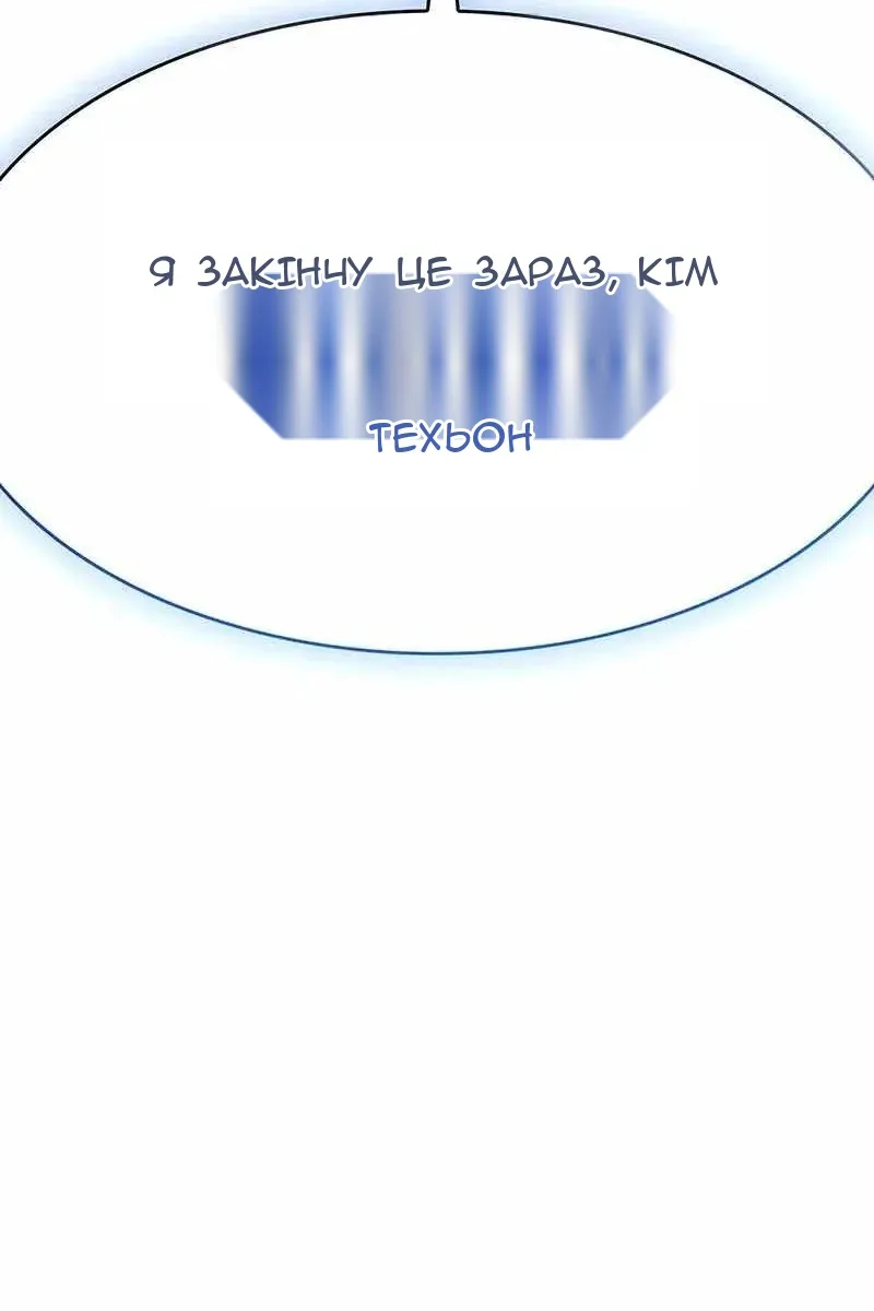 Сторінка 115