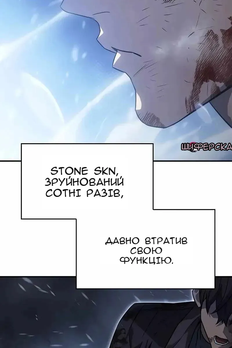 Сторінка 118