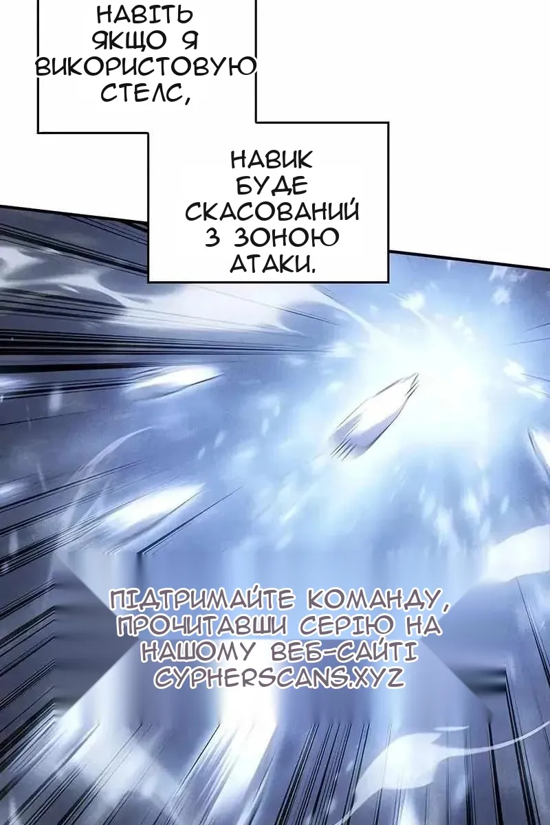 Сторінка 120