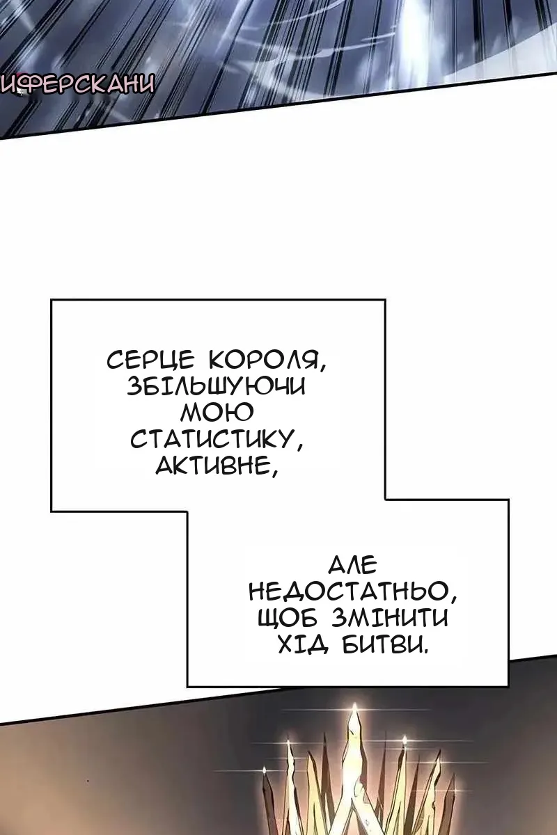 Сторінка 121