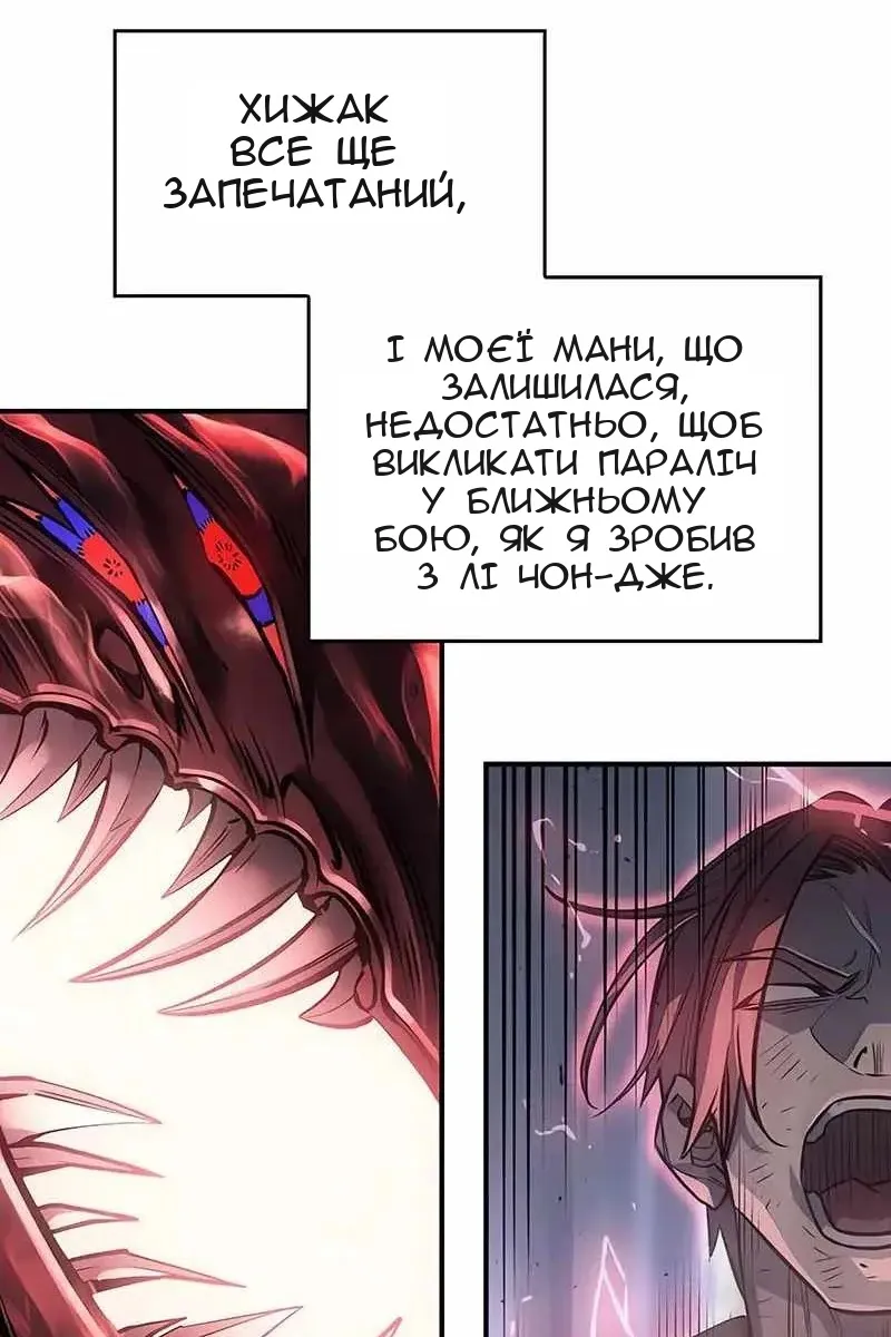 Сторінка 123