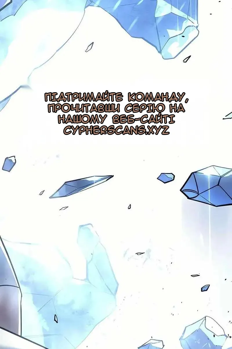 Сторінка 146