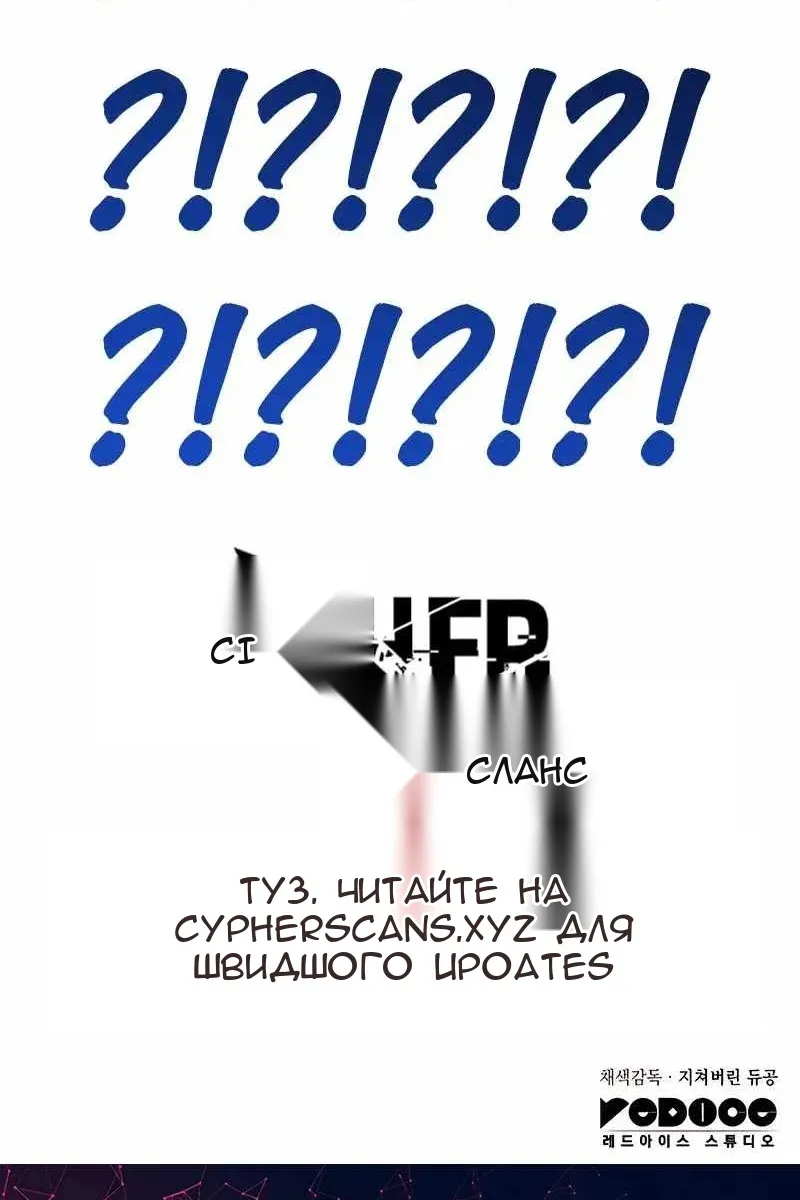 Сторінка 153