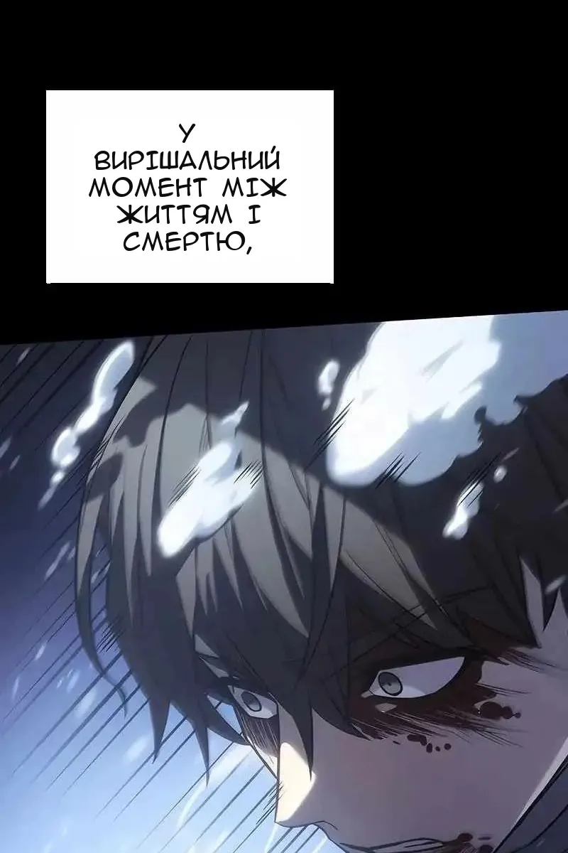 Сторінка 14
