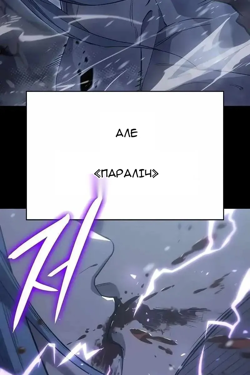 Сторінка 20