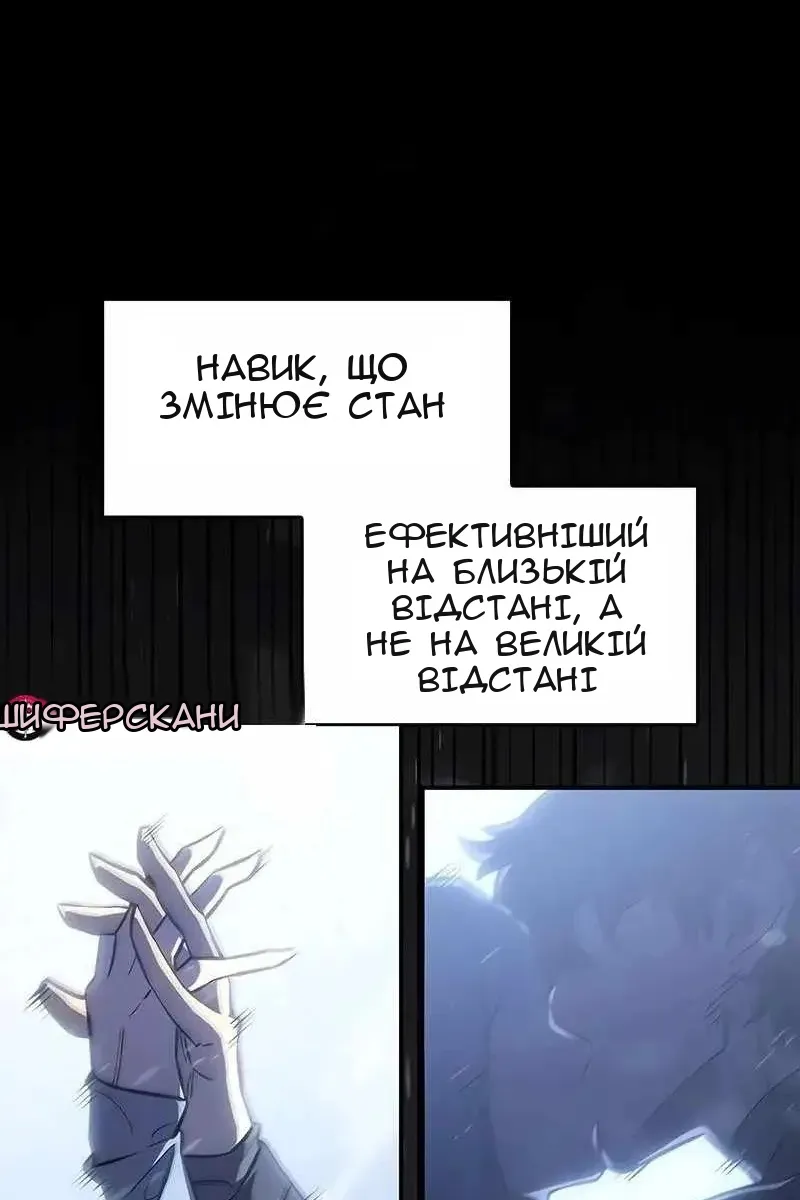Сторінка 22