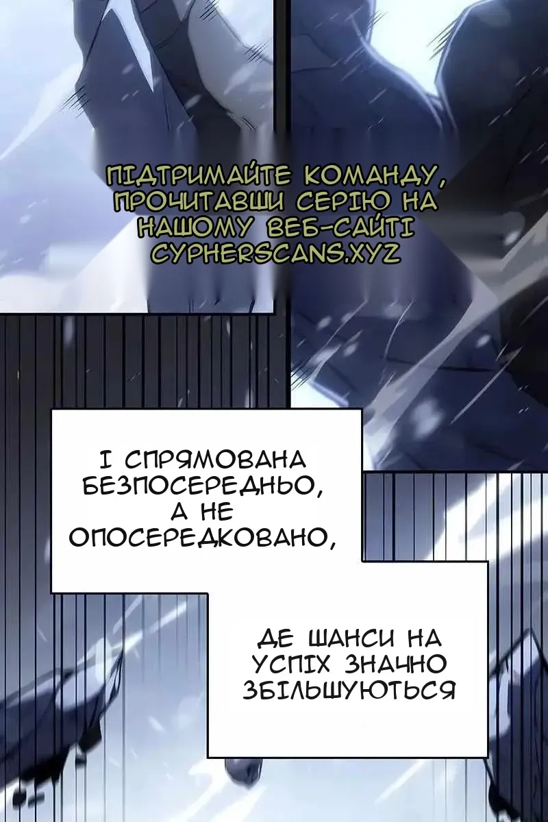 Сторінка 23