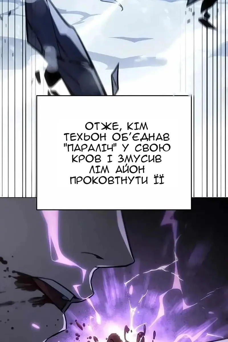Сторінка 25