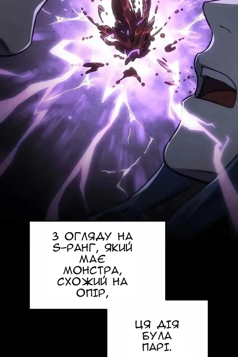 Сторінка 26