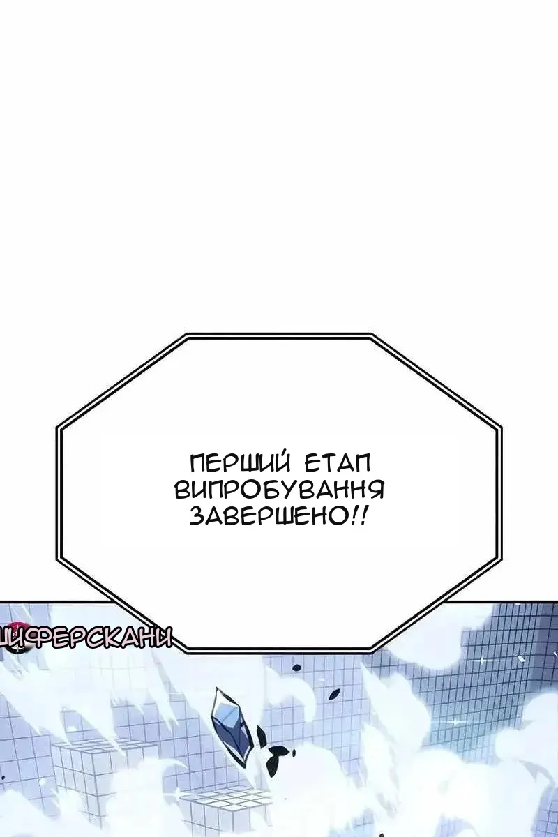 Сторінка 37